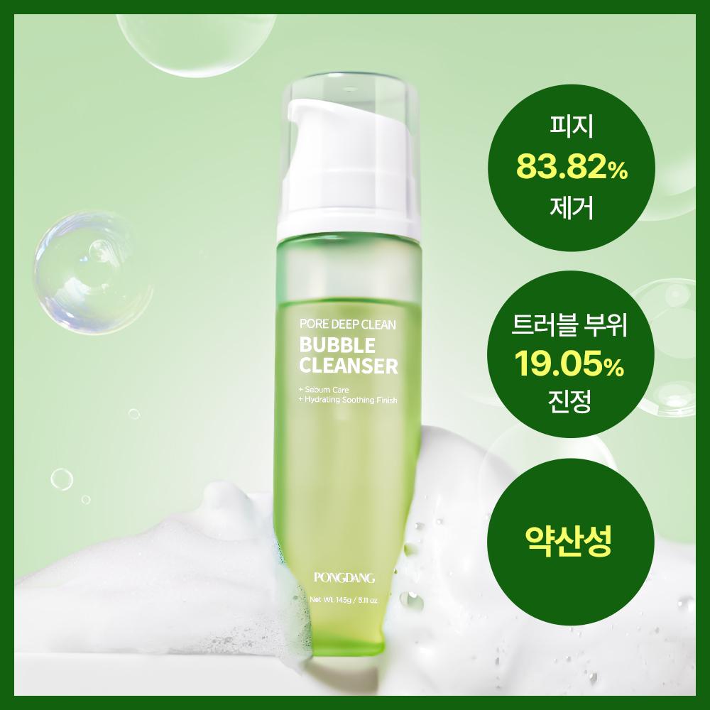 PONG DANG Pore Deep Clean Bubble Cleanser 145g official comprar en NAZ Beauty Shop Panama