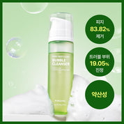PONG DANG Pore Deep Clean Bubble Cleanser 145g official comprar en NAZ Beauty Shop Panama